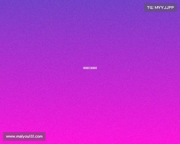 泰达赛事(泰达球赛)